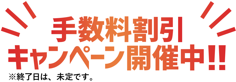 ミラドアラボ出品 掲載相談 株式会社 暁創造